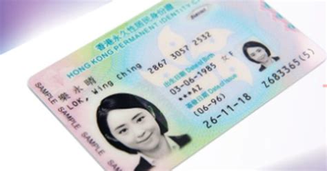 hk airport to west kowloon smart id card replacement center|hong kong identity card application.